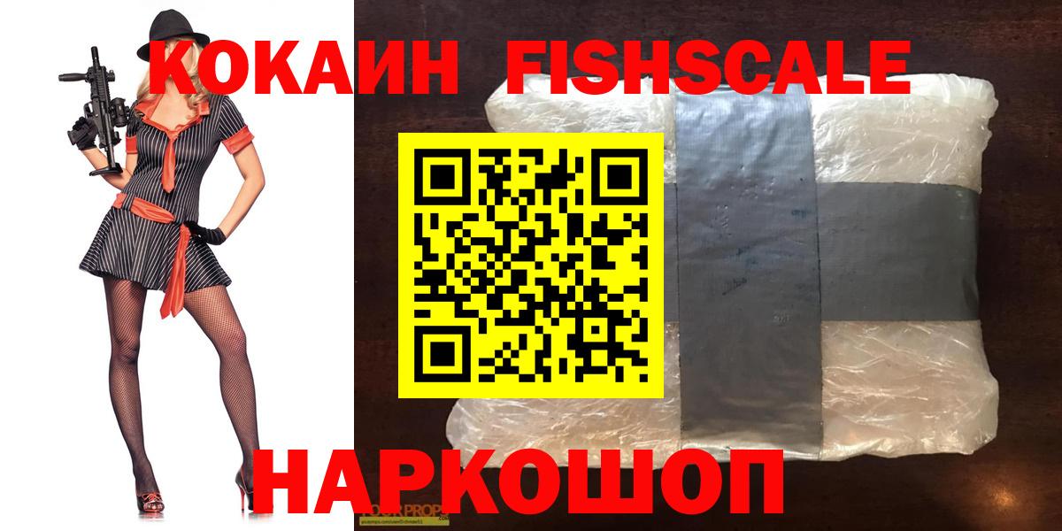 Кокаин Перу Кувандык
