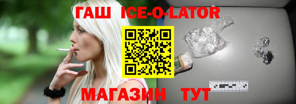 Кувандык  Гашиш индика сатива  Вход с VPN  даркнет сайт  ГАШИШ AMNESIA HAZE 