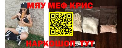 прущая мука Краснознаменск