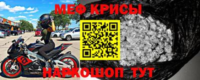 мдпв Краснодар