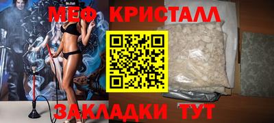 прущая мука Краснознаменск