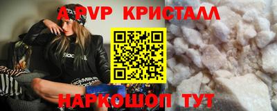 соль ск Краснокаменск