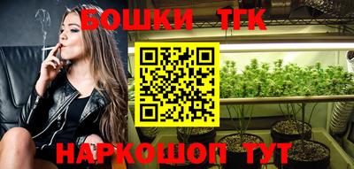 соль ск Краснокаменск