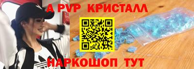 соль ск Краснокаменск