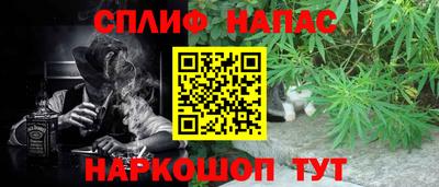 соль ск Краснокаменск