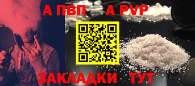 соль ск Краснокаменск