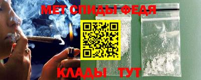 соль ск Краснокаменск