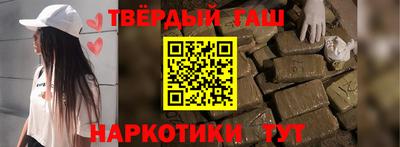 соль ск Краснокаменск