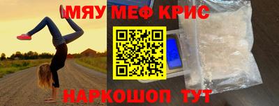 прущая мука Краснознаменск