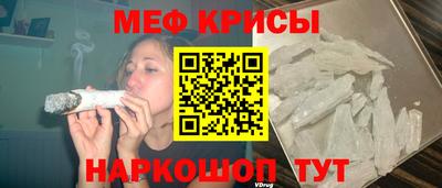 мдпв Краснодар
