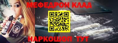 прущая мука Краснознаменск