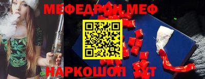 прущая мука Краснознаменск