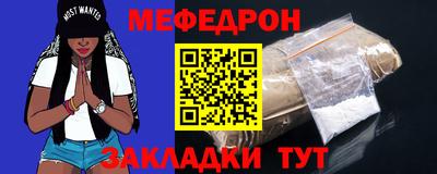 соль ск Краснокаменск