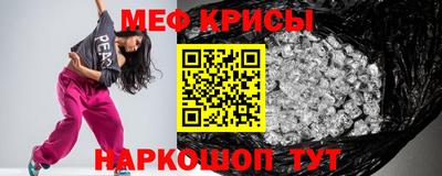 прущая мука Краснознаменск