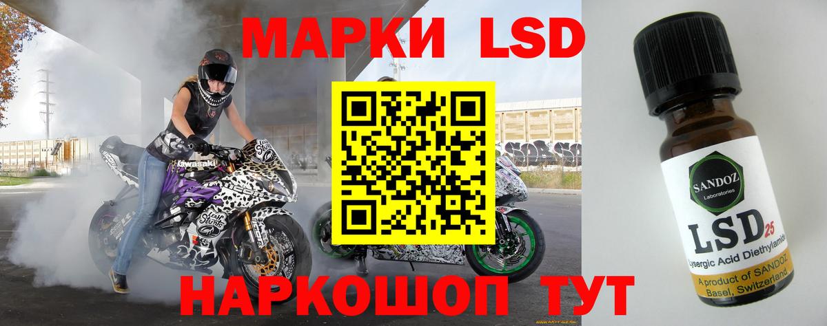 Лсд 25 экстази ecstasy  Лсд 25 экстази ecstasy  Вход с VPN  Кувандык 