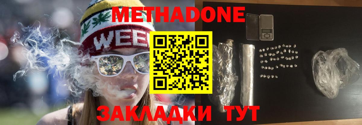 ГАШ  Вход с VPN  Alpha-PVP СК   Кувандык  Меф МЯУ МЯУ кристаллы  Меф  Кетамин  Кокаин  Канабис  MDMA 