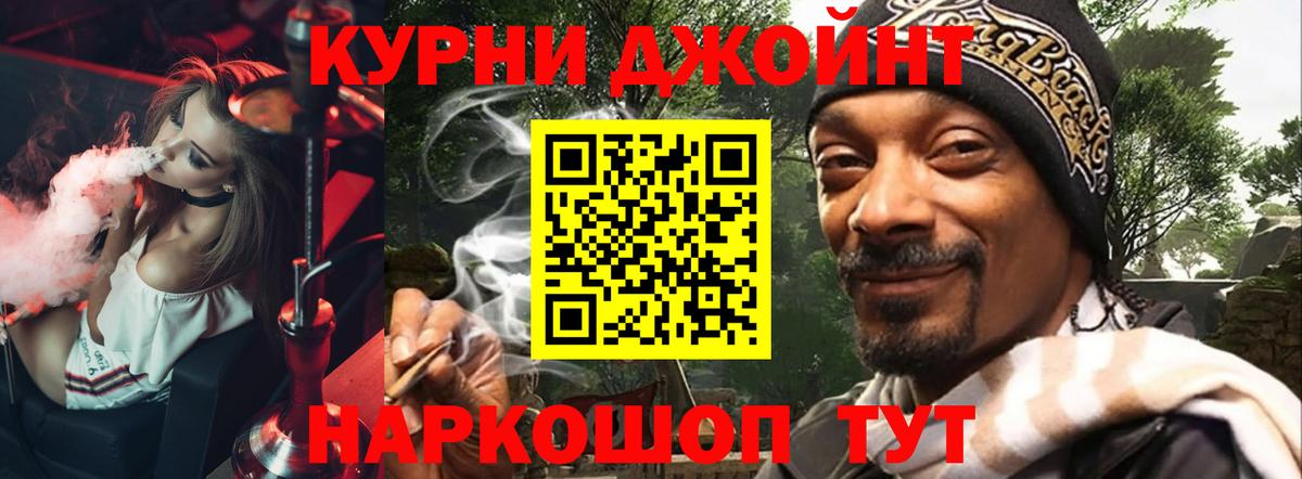 Конопля LSD WEED Кувандык
